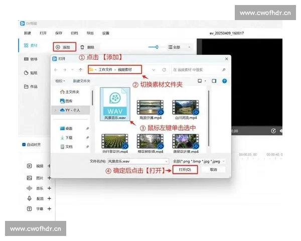 全面解析哪些后期剪辑软件更好用的新手进阶实用指南推荐大全版本